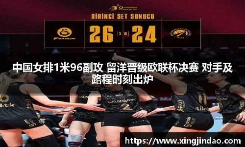 星空综合中国